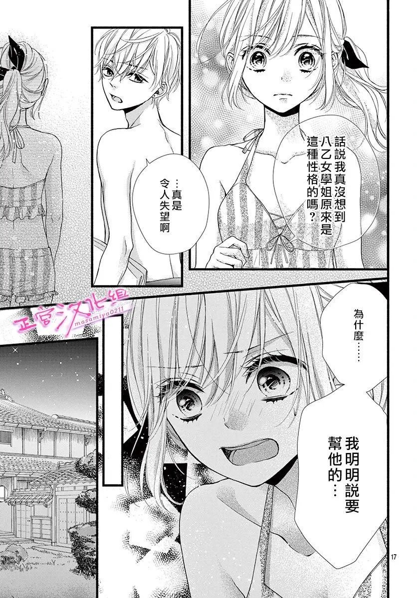 第09话
