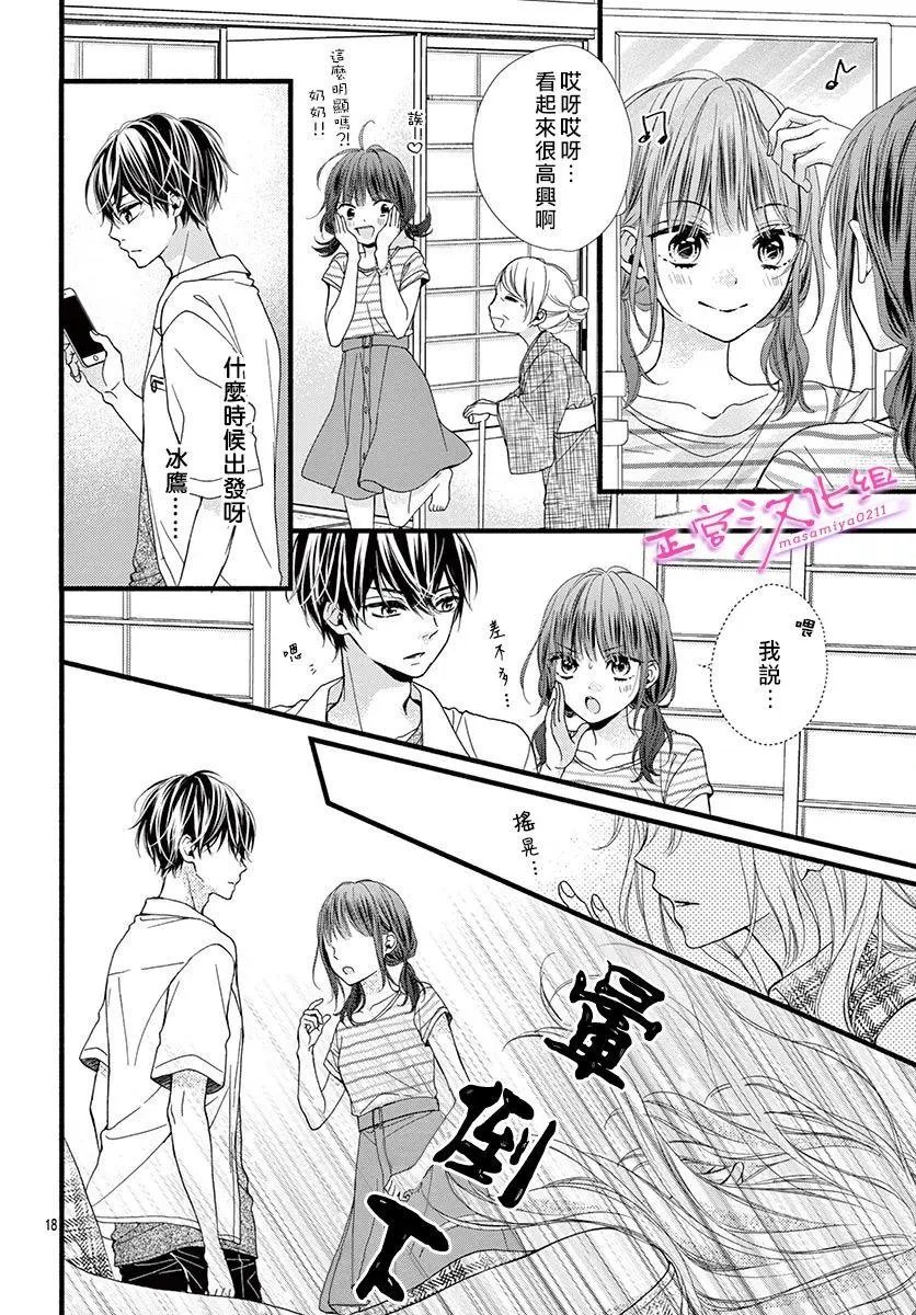 第09话