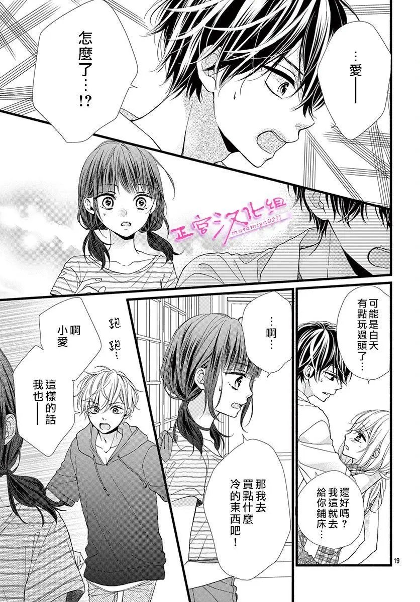 第09话