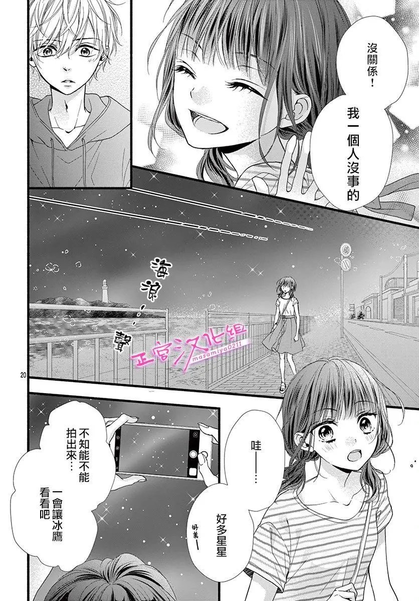 第09话