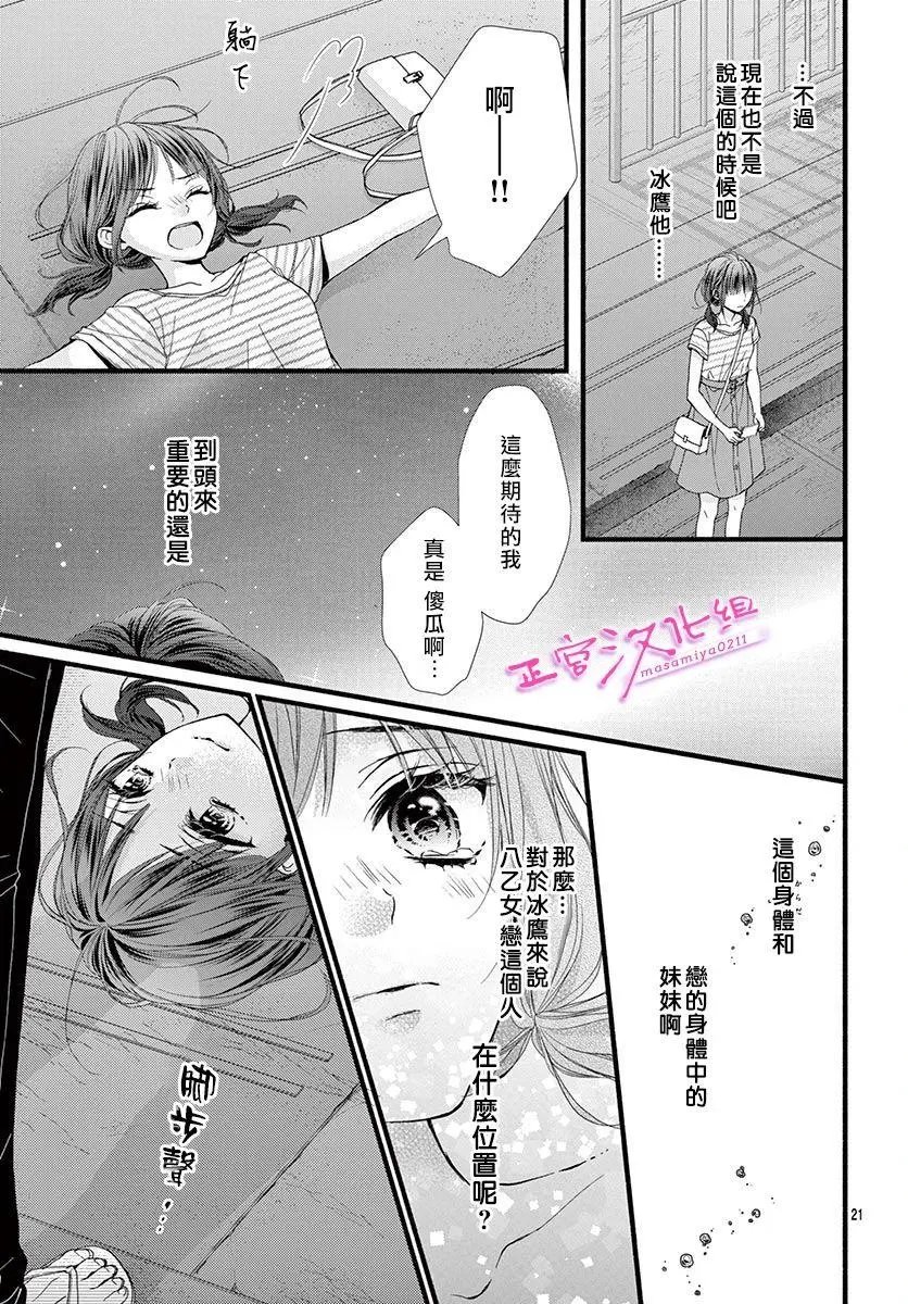 第09话