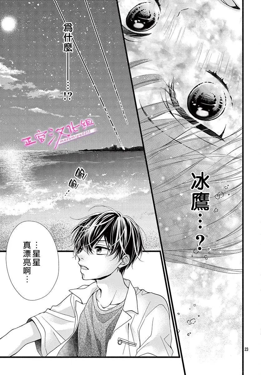 第09话