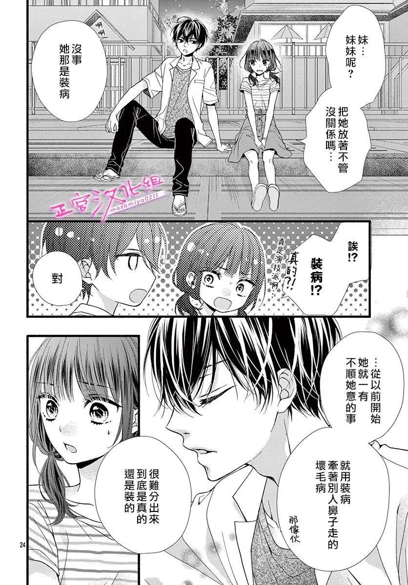 第09话