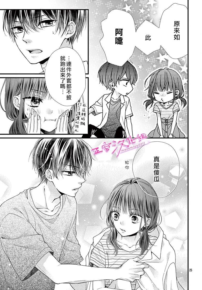 第09话
