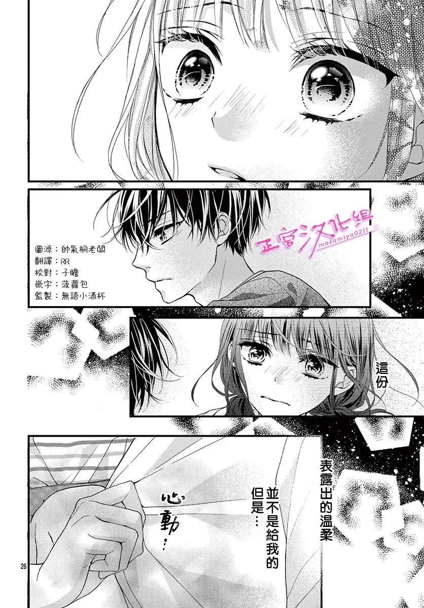 第09话