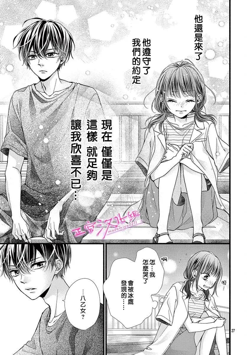 第09话