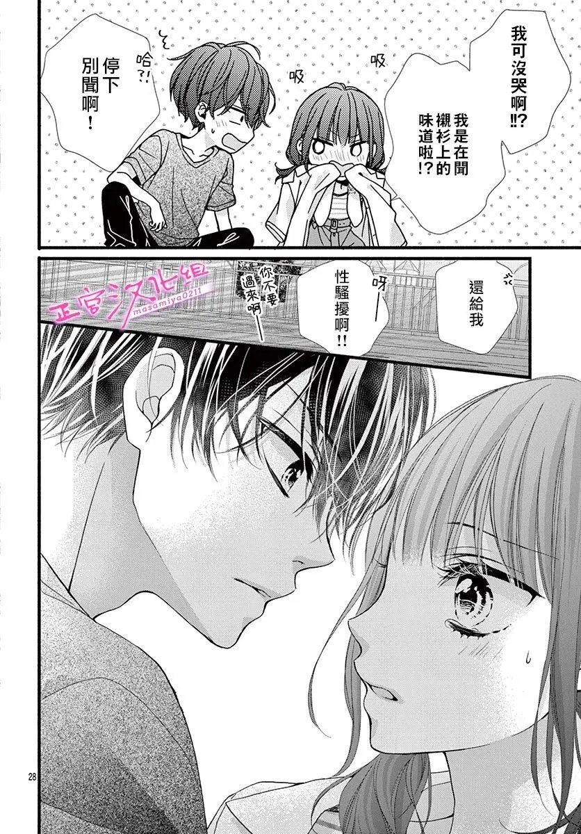 第09话