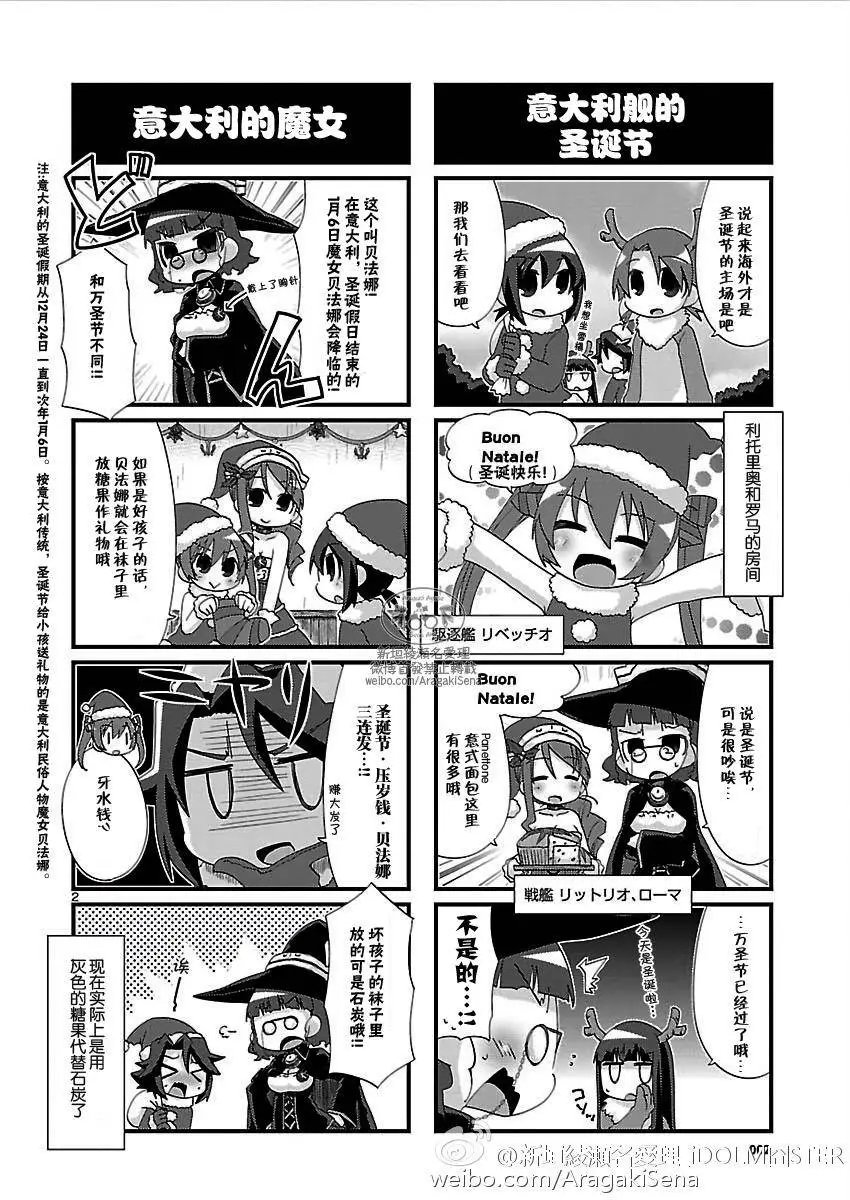 第111回