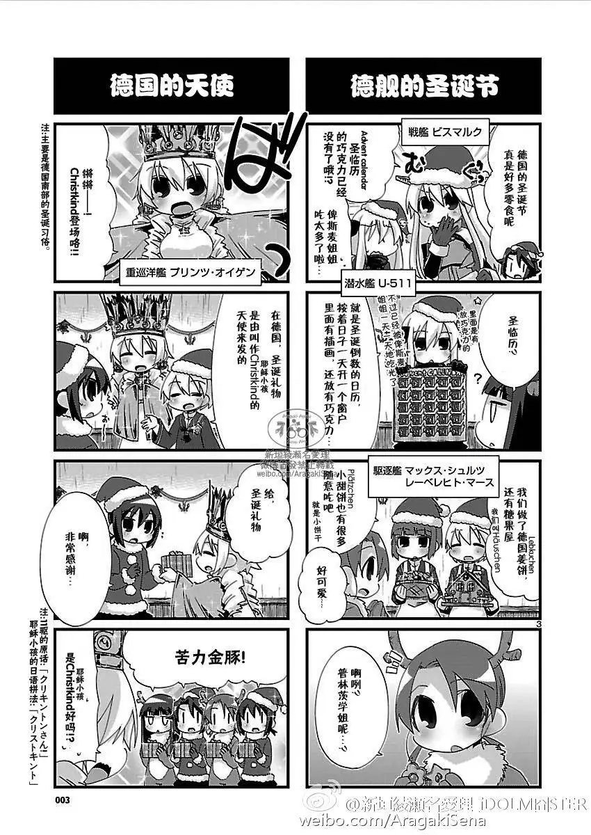 第111回