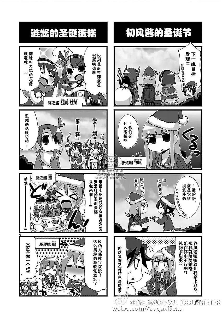 第111回