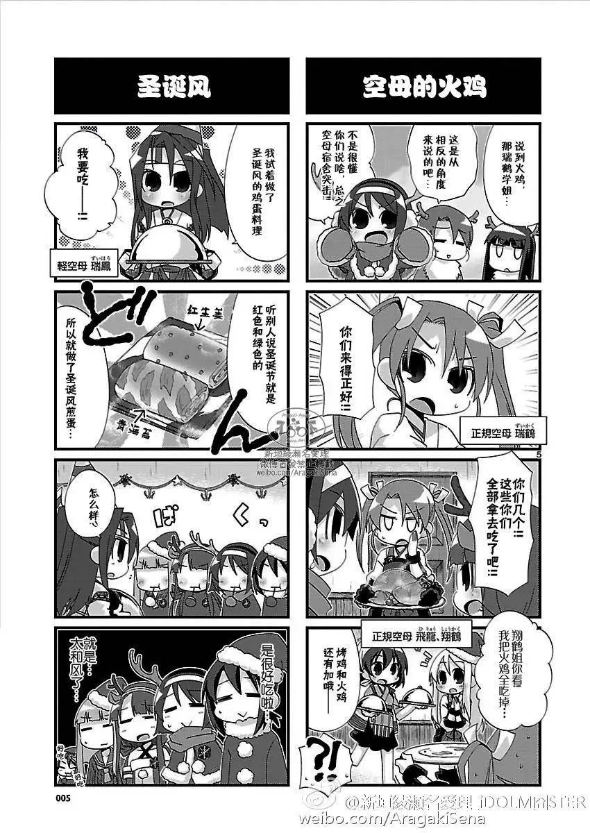 第111回