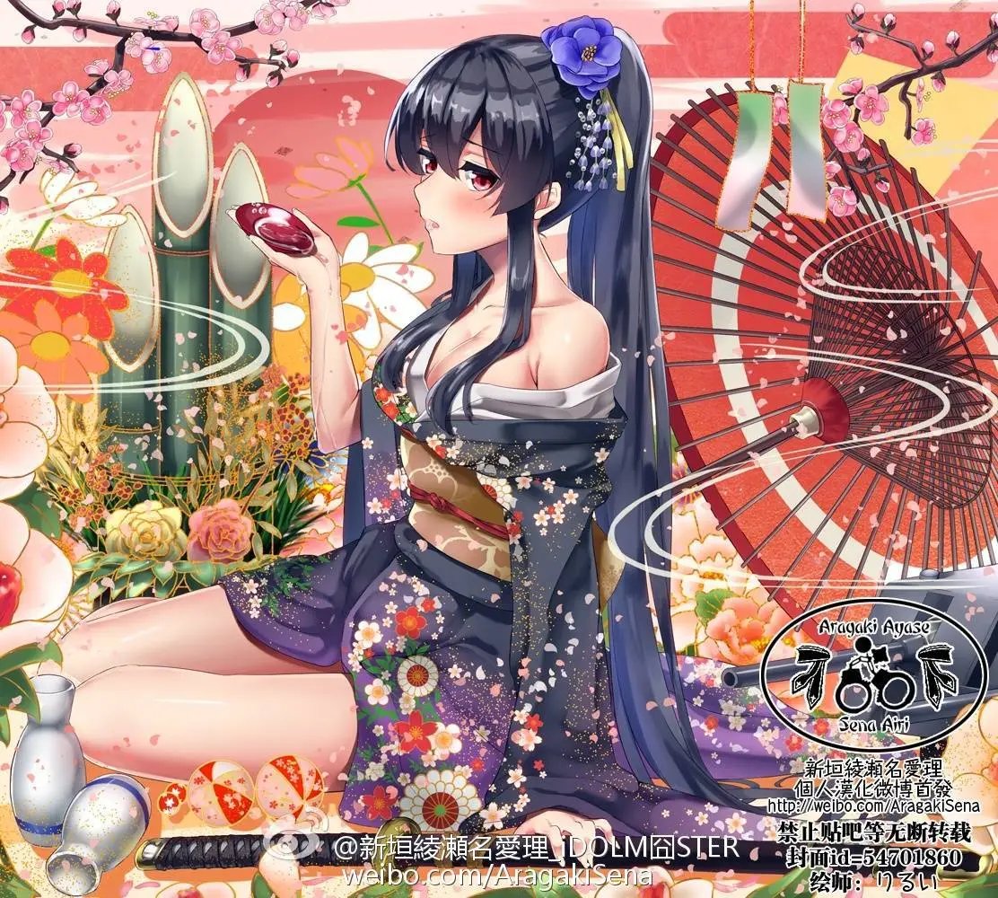 第112回
