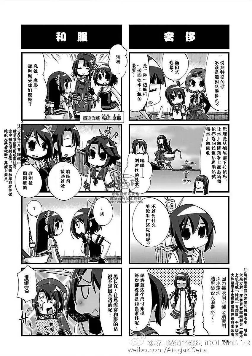 第113回