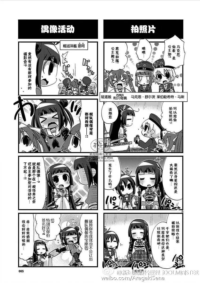 第113回