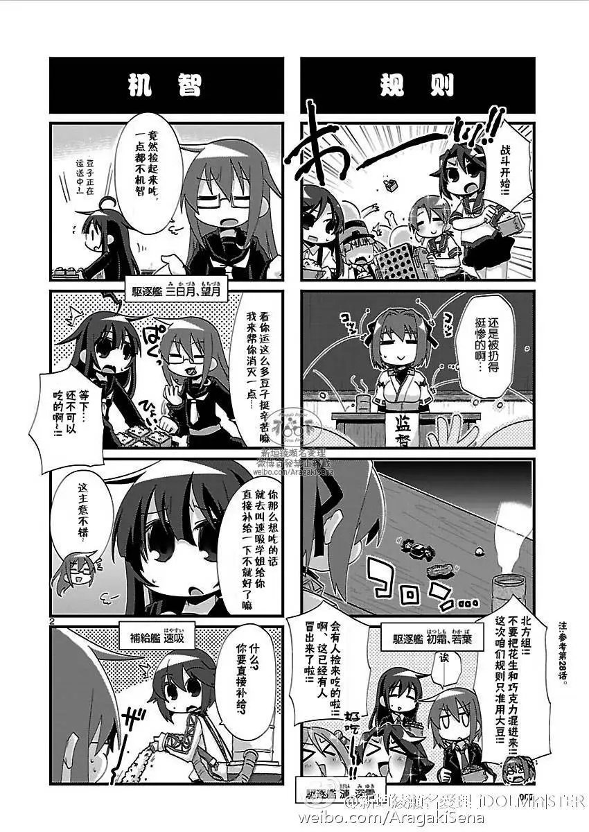 第114回