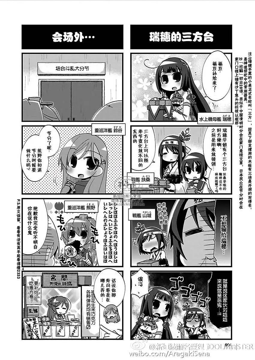 第114回
