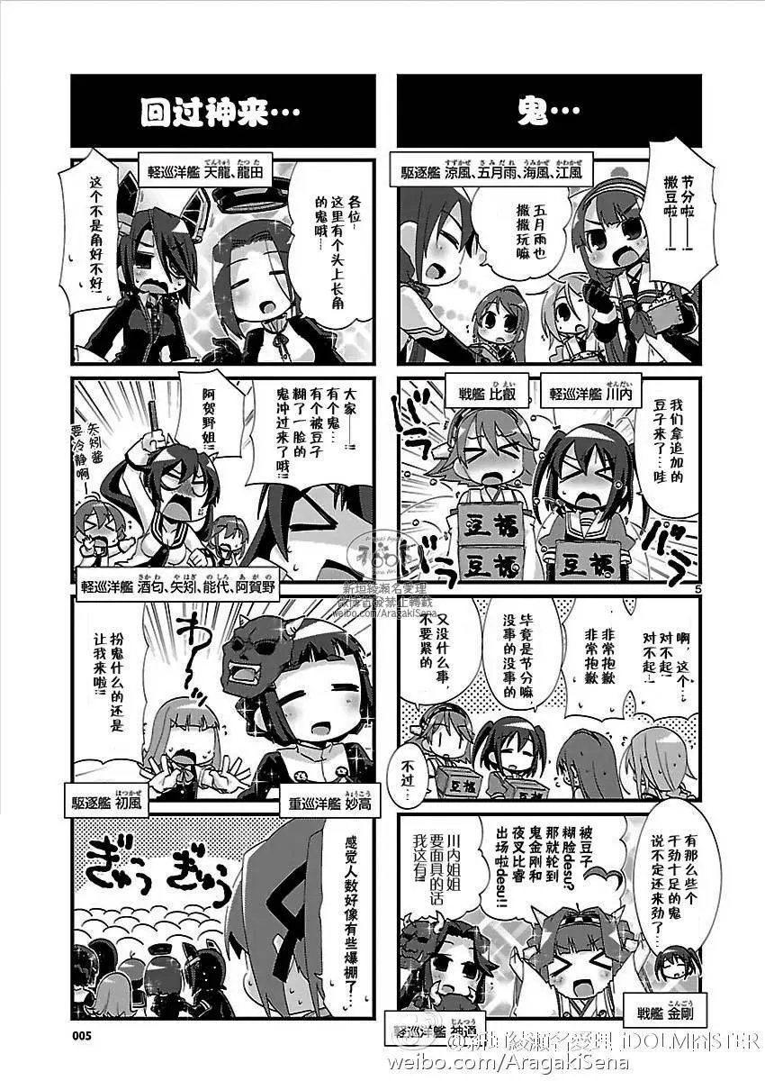 第114回