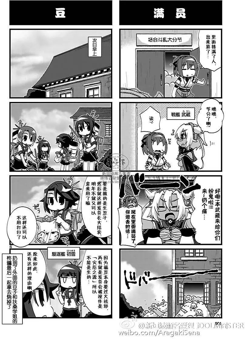 第114回
