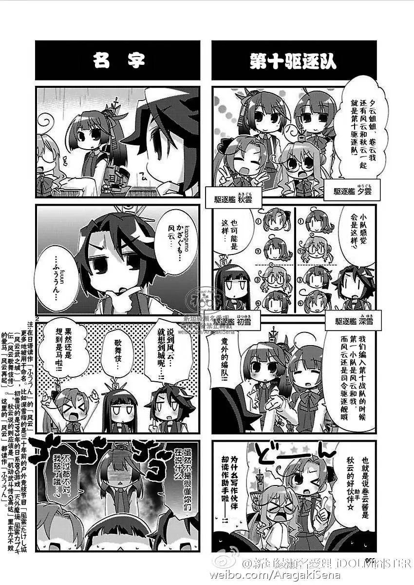 第115回