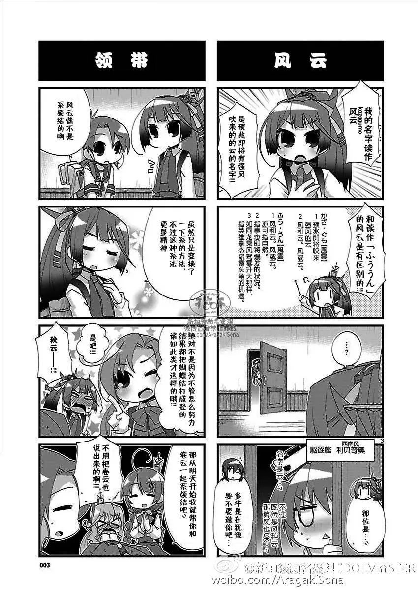 第115回