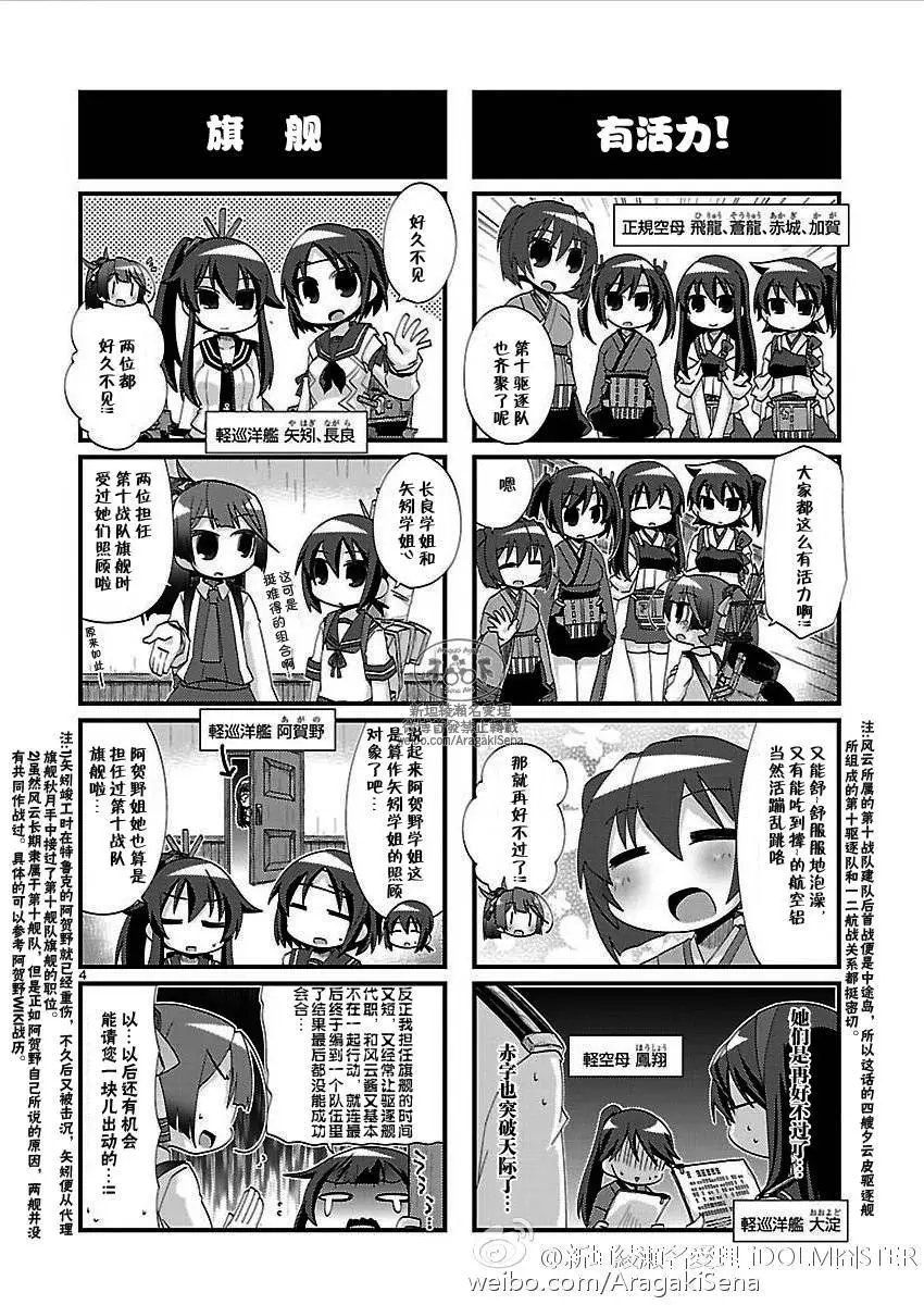 第115回