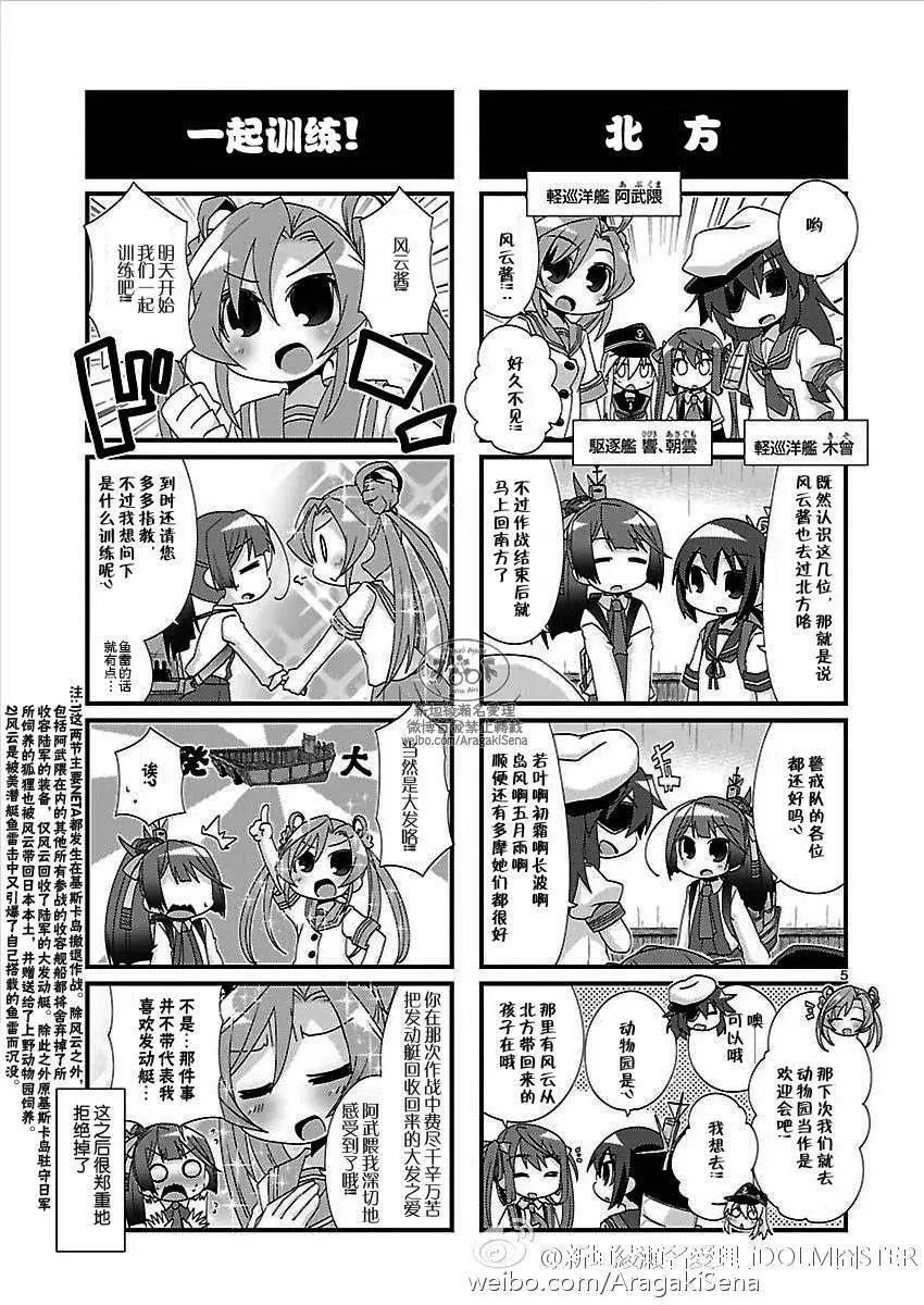 第115回