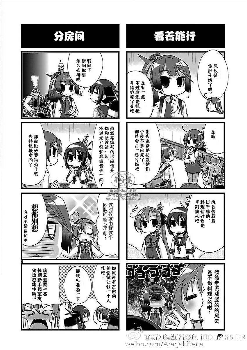 第115回