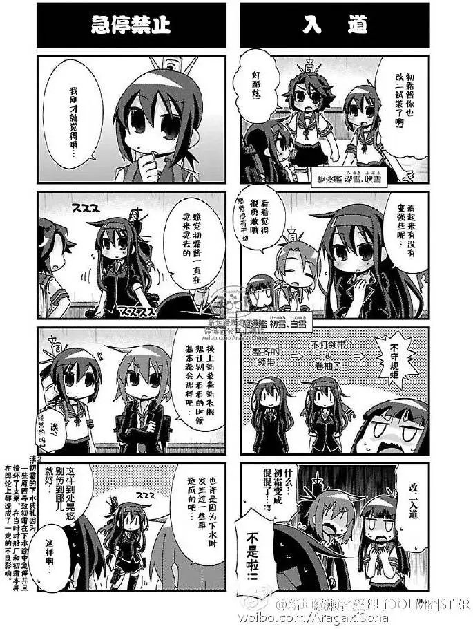 第117回