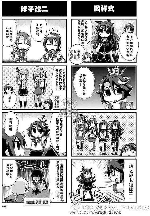第117回