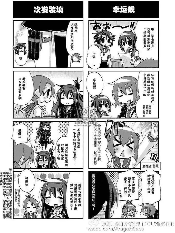 第117回