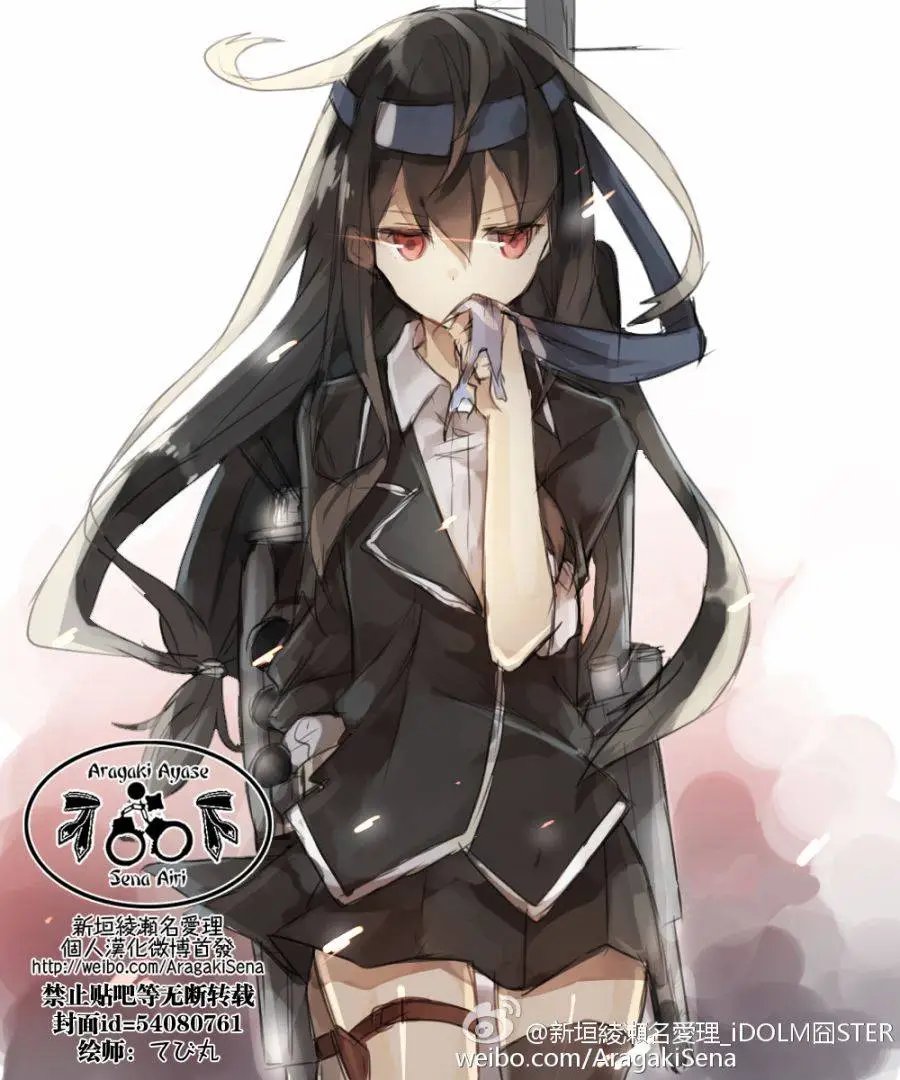 第117回
