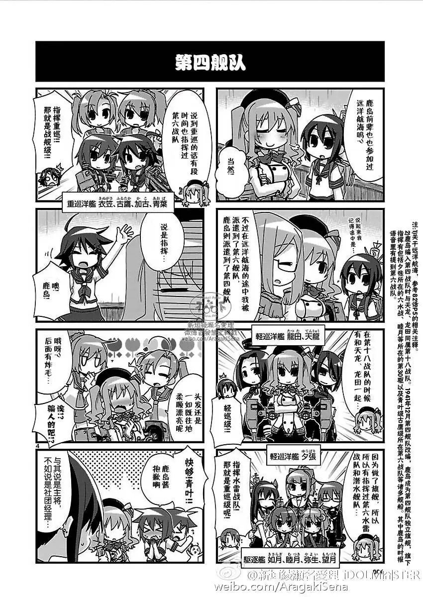 第118回
