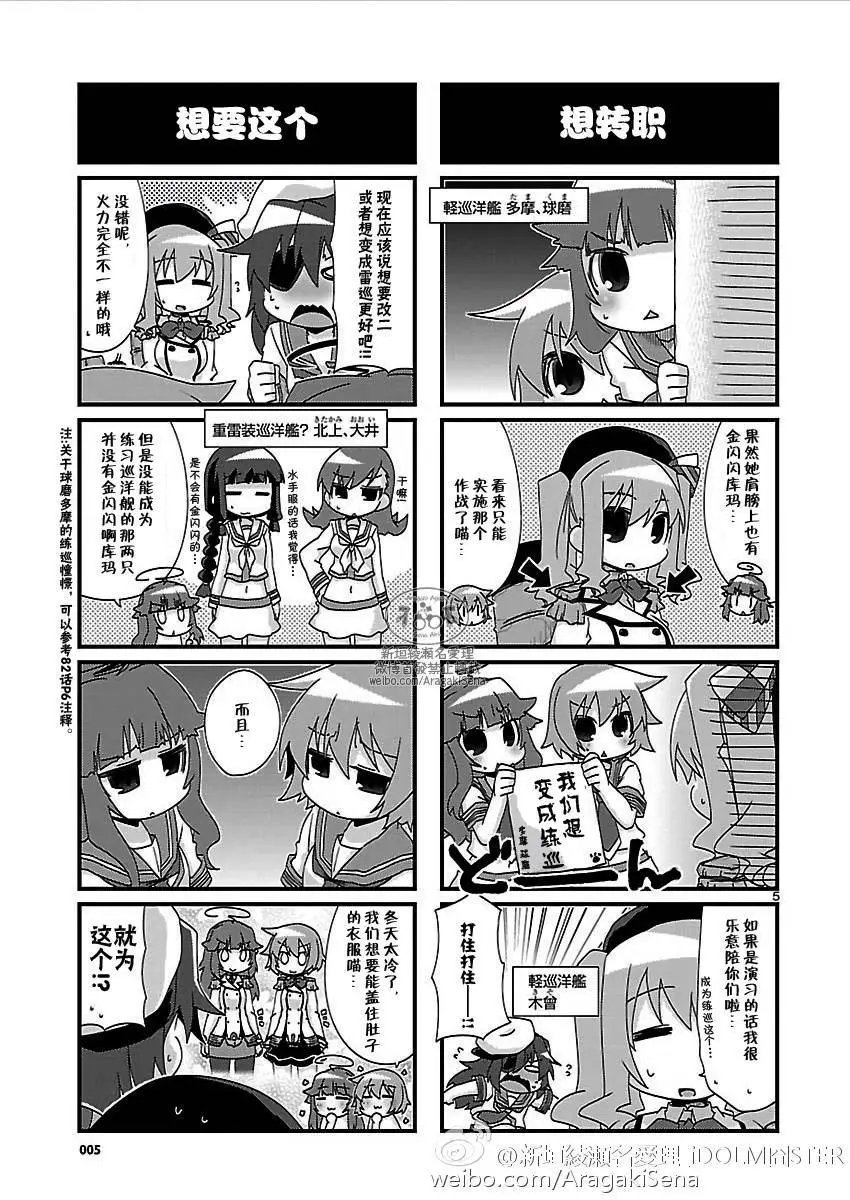 第118回
