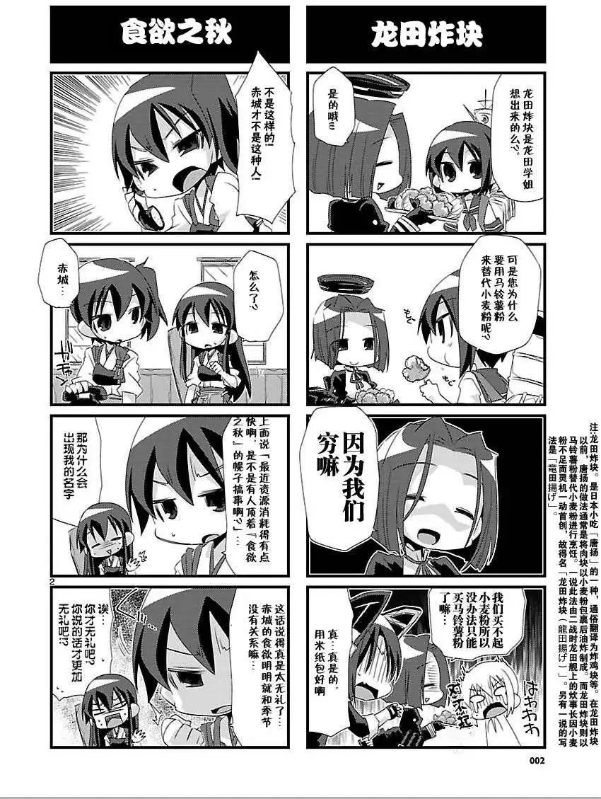 第11回