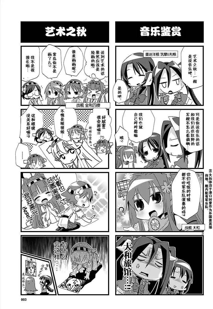 第11回