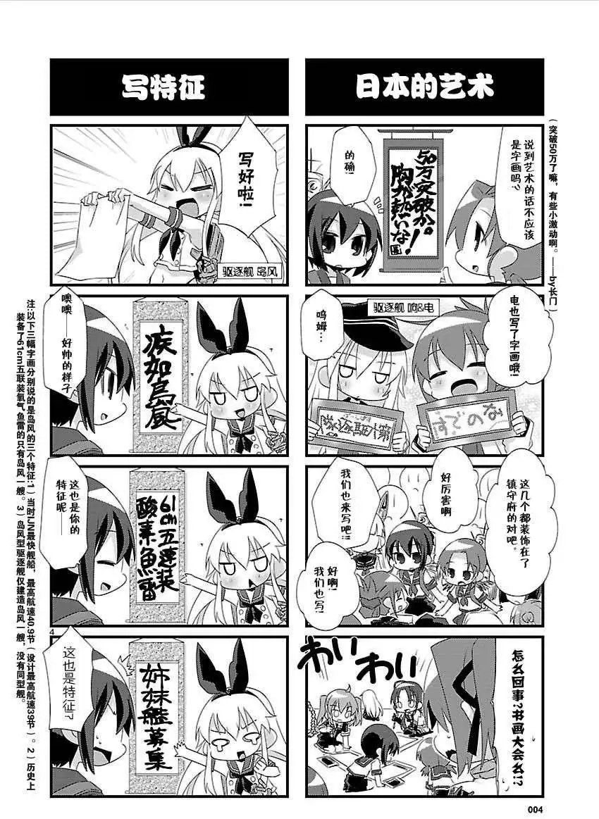 第11回