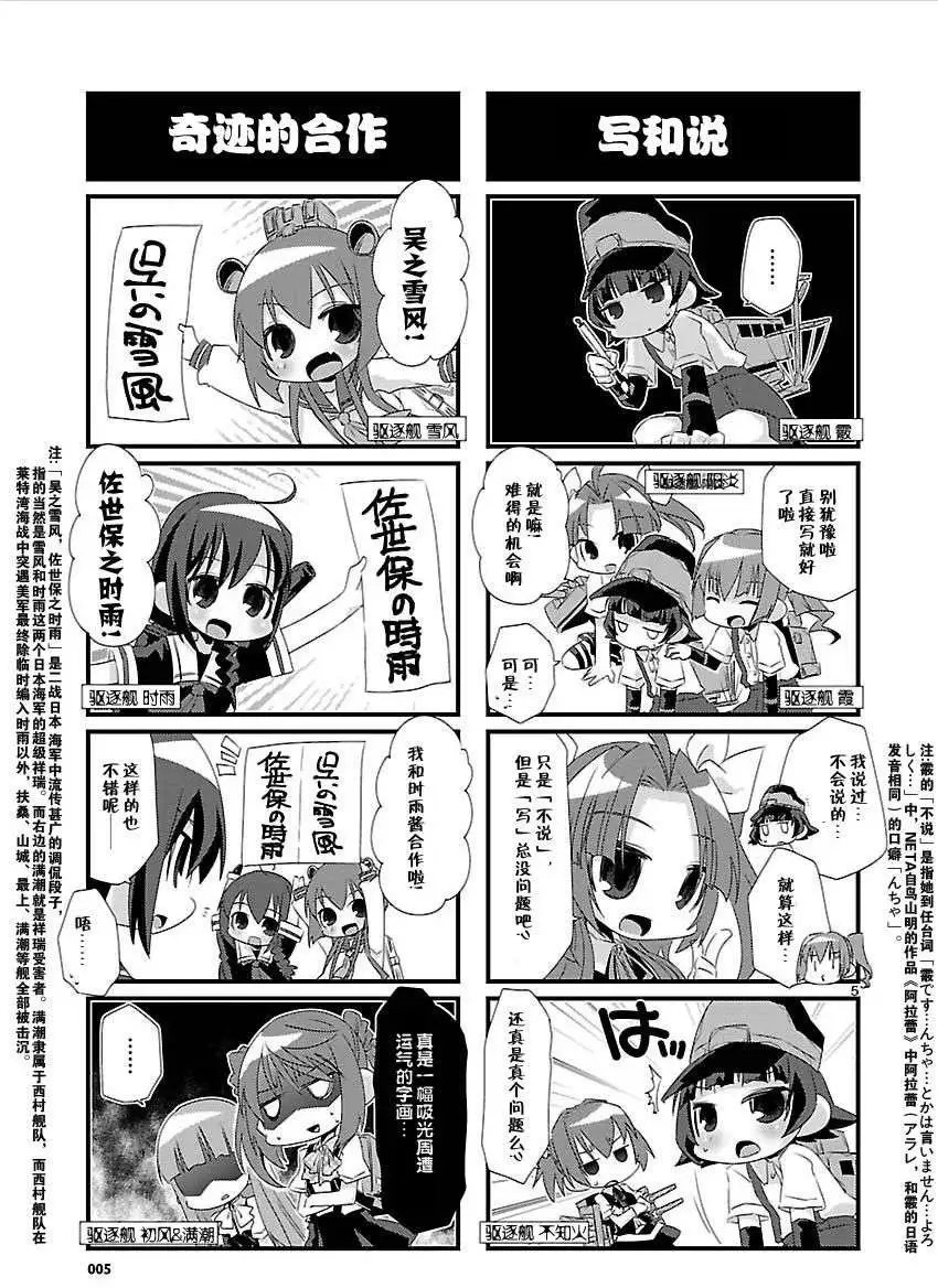 第11回