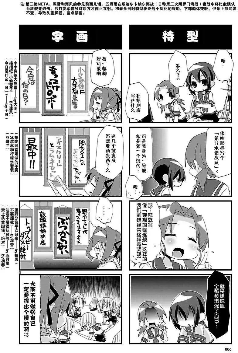 第11回