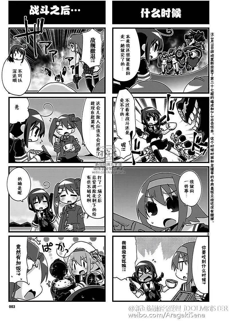 第119回