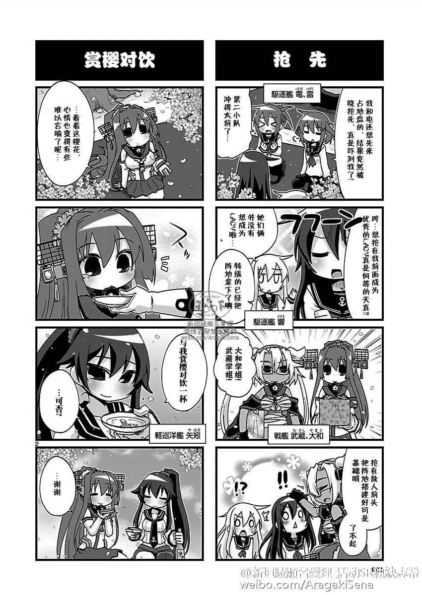 第121回