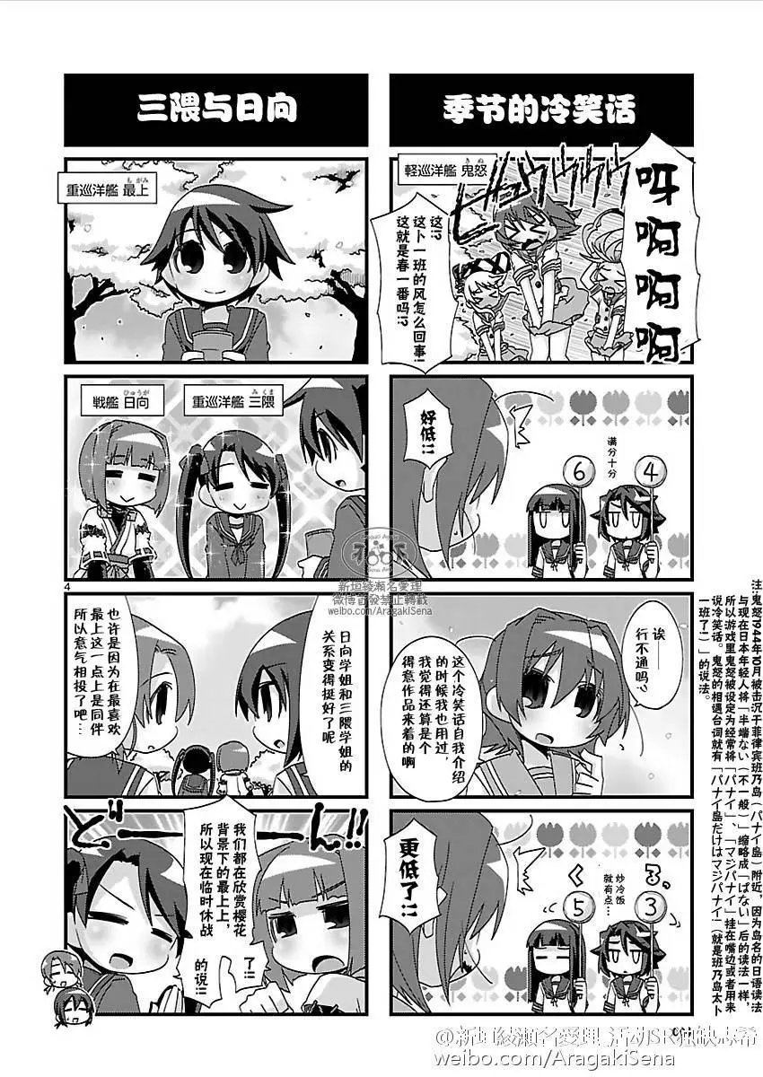 第121回