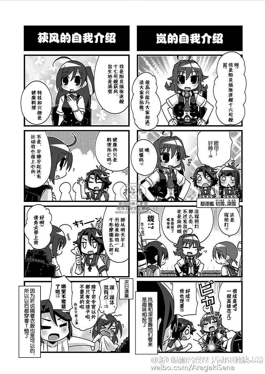 第122回