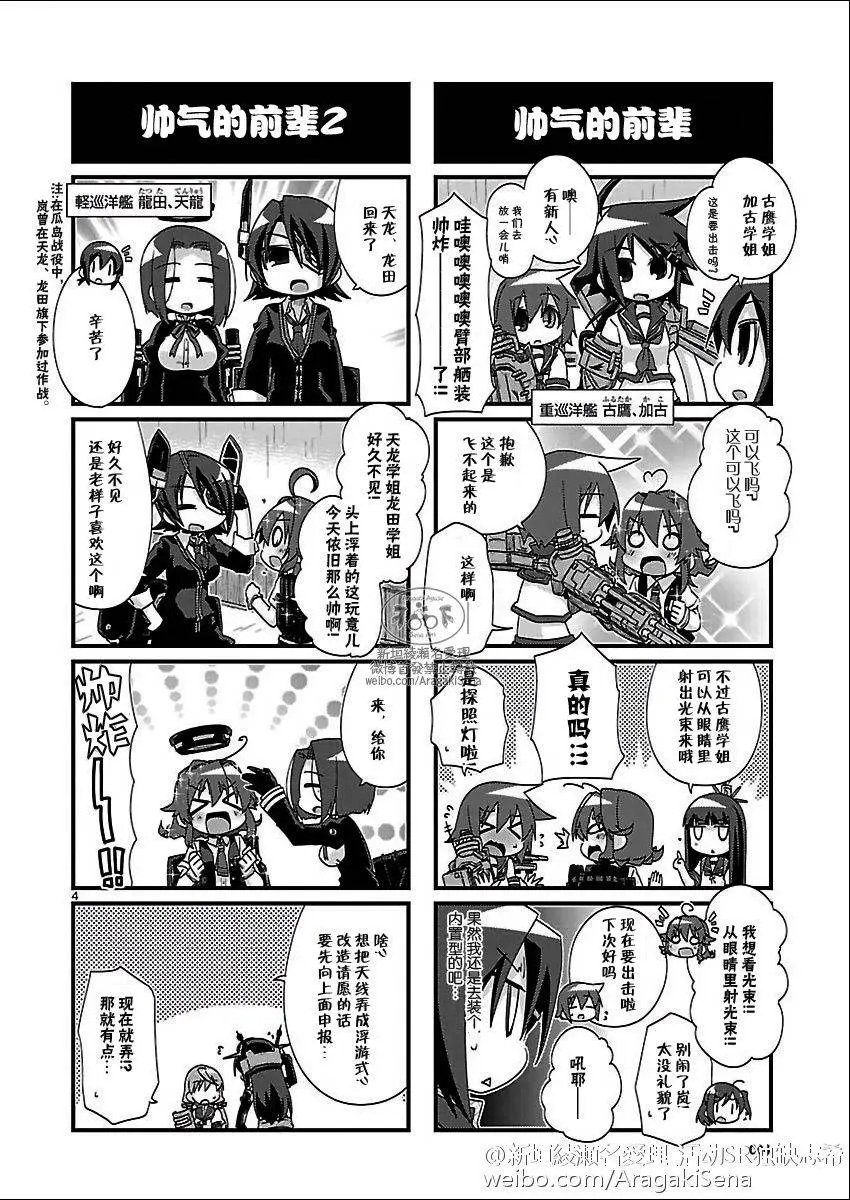 第122回