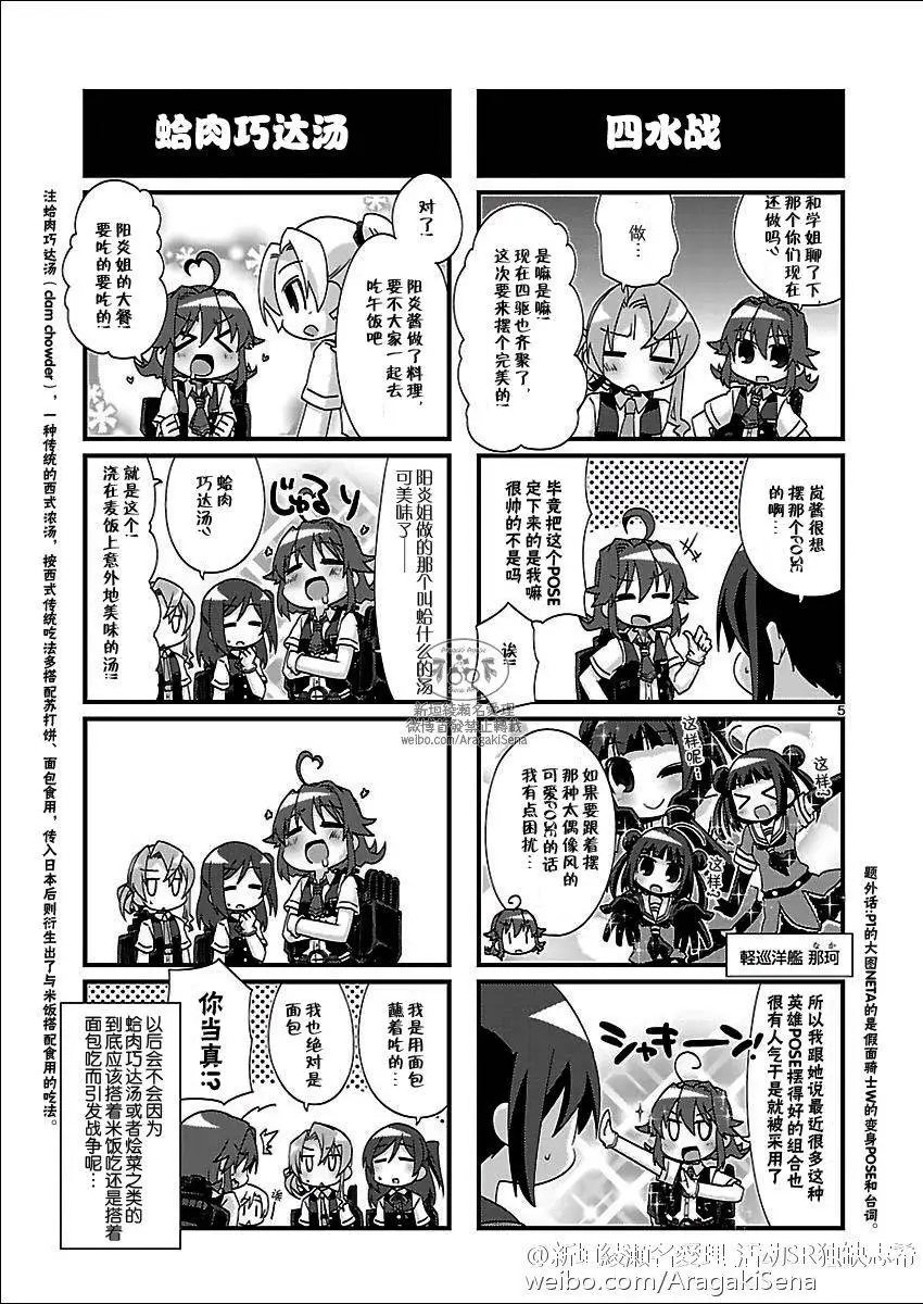 第122回