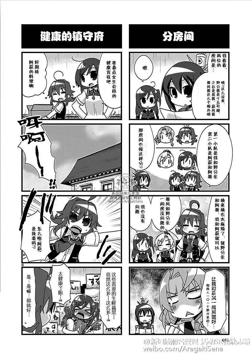 第122回
