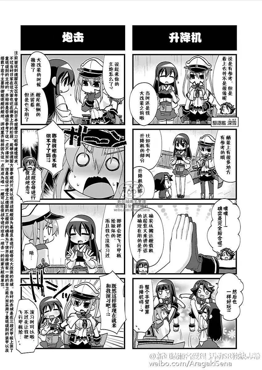 第123回