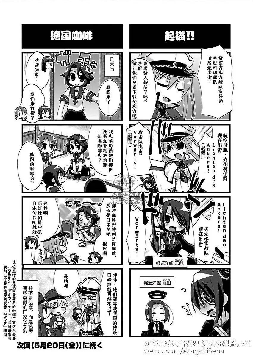 第123回