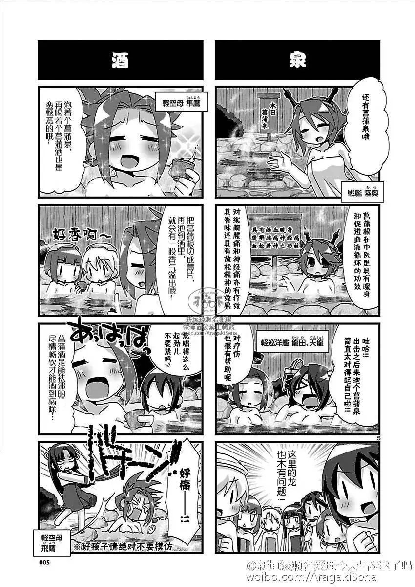 第124回