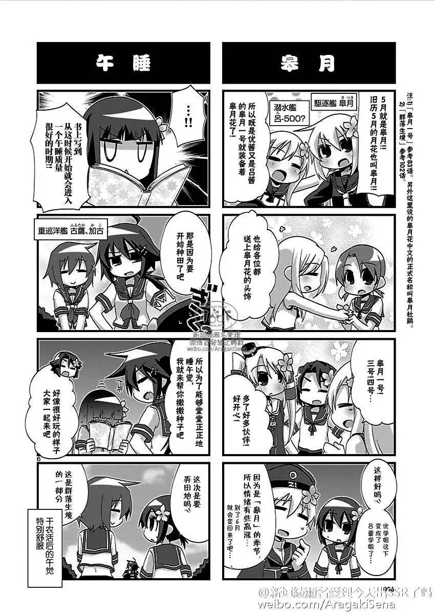 第124回