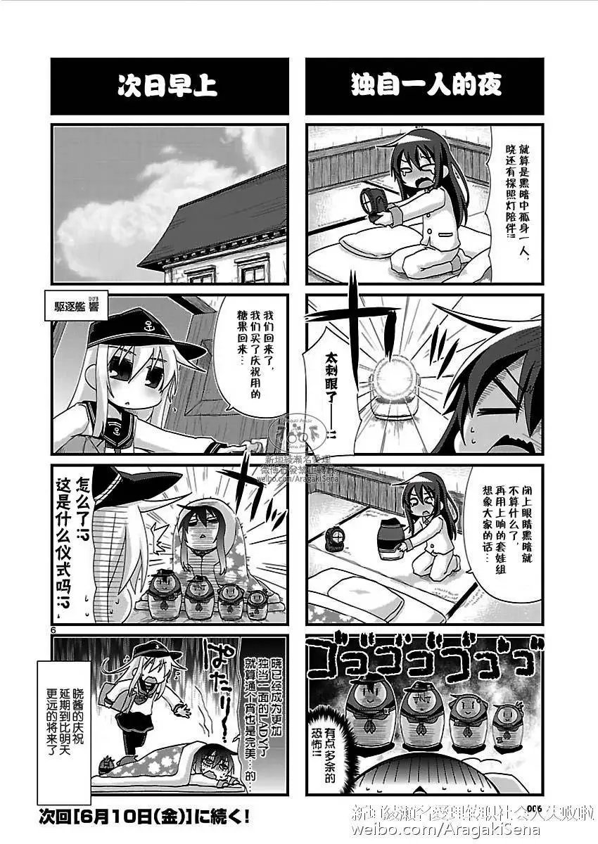 第125回